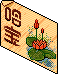 Bestand:Poster57.png