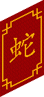Bestand:China pstr4.png
