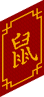 Bestand:China pstr11.png