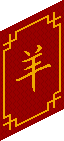 Bestand:China pstr6.png