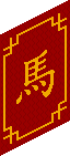 Bestand:China pstr5.png
