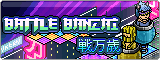 Bestand:CampaignButton battleBanzai.gif