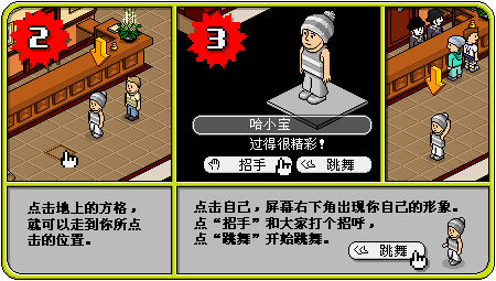 Bestand:Firsttime2 3 b.png