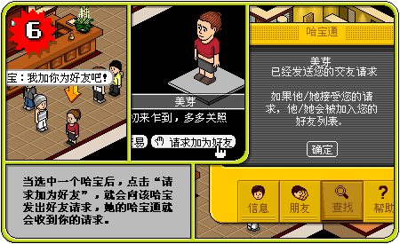 Bestand:Firsttime6 b.png