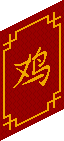 Bestand:China pstr8.png