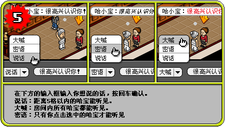 Bestand:Firsttime5 b.png