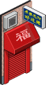 Miniatuurafbeelding voor de versie van 30 jan 2026 20:11